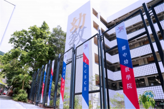 香港耀中國際學(xué)校怎么樣？容易申請(qǐng)嗎？學(xué)費(fèi)貴不貴？