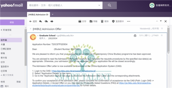  香港研究生留學(xué)面試問題怎么準備？招生官都會問哪些問題？