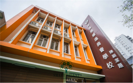 保良局建造商會(huì)學(xué)校好不好？師生比例好好，小班教學(xué)