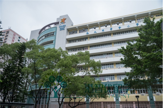 港大同學(xué)會(huì)小學(xué)怎么樣?非常注重閱讀， 用故事書(shū)上課