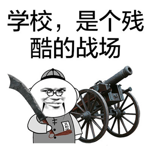 雙非想申港中文應該怎么做