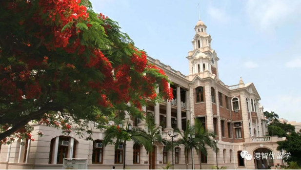 香港大學(xué)