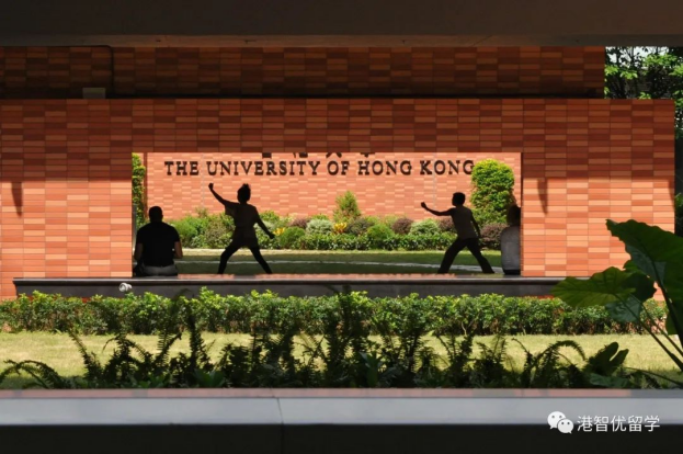 香港大學(xué)