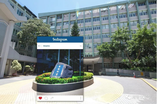 香港浸會(huì)大學(xué)