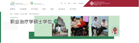 香港理工大學(xué)春季入學(xué)碩士7月31日開(kāi)放申請(qǐng)！24fall準(zhǔn)備！
