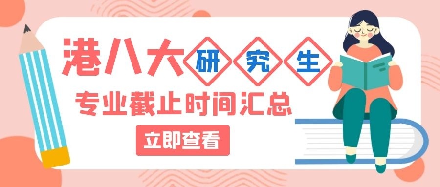 恭喜Ethan小朋友獲得香港美國國際學(xué)校、Stamford、京斯敦三大國際學(xué)校offer