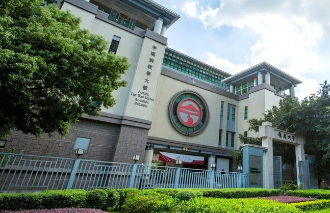 香港嶺南大學排名第幾？怎么樣？