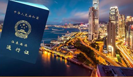 香港旅游簽證辦理使用費(fèi)用和時(shí)間多久呢？