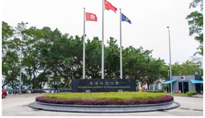 香港科技大學(xué)排名在國(guó)內(nèi)排名多少呢？
