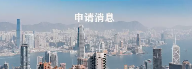 香港碩士雅思小分要求有什么限制呢？