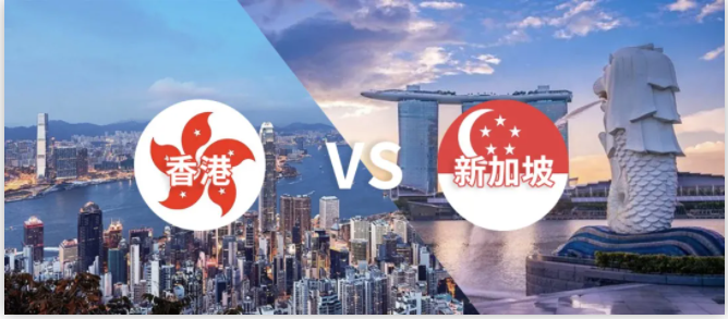 新加坡留學與香港留學如何選擇好呢？