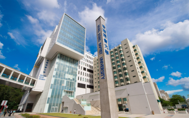 香港浸會大學研究生值得讀嗎？