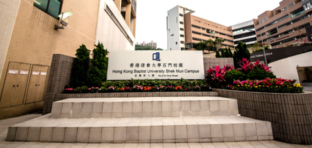 香港理工大學(xué)研究生專業(yè)介紹有哪些？