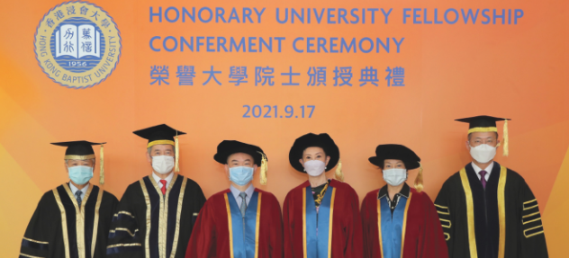 香港浸會(huì)大學(xué)地址在哪里？