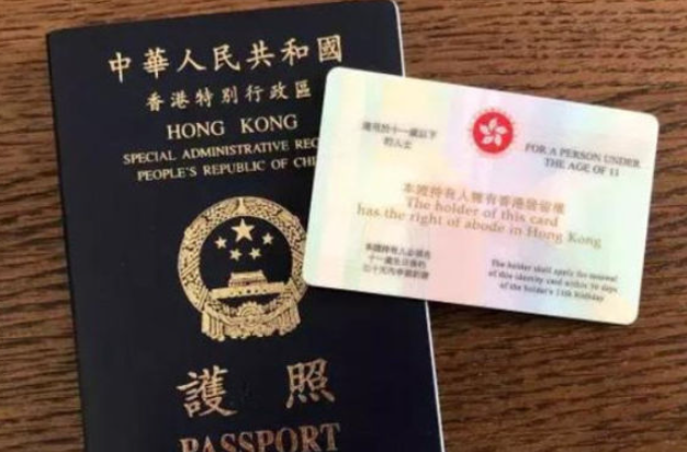 大陸居民怎樣移民香港呢？