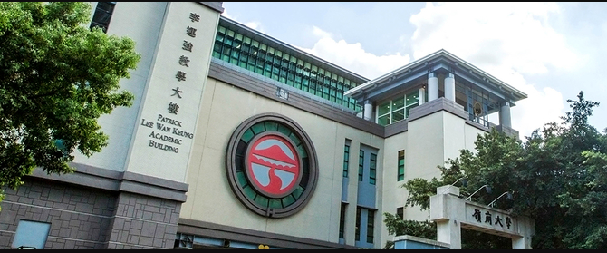 香港嶺南大學(xué)和博雅大學(xué)是同一個(gè)大學(xué)嗎？