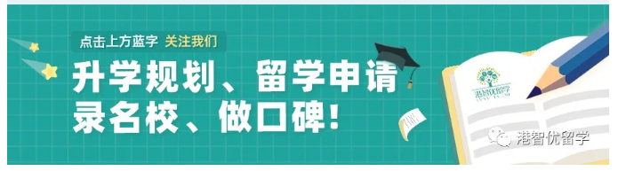 郭同學(xué)喜提Shrewsbury思貝禮和香港美國(guó)國(guó)際學(xué)校