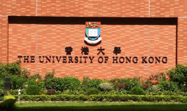 香港大學(xué)教育學(xué)專業(yè)開放22fall申請嗎？