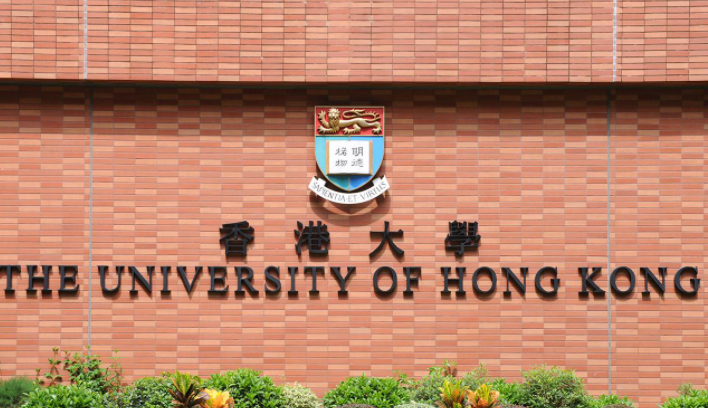 蘇同學喜提香港大學商學院經(jīng)濟學碩士成功案例