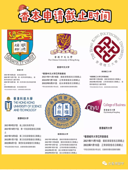 梁同學(xué)國際生申港理工本科offer錄取成功案例