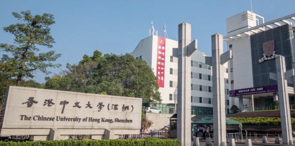 港中深23fall申請開放！不出境也能享有港校資源