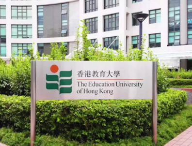 香港留學(xué)|為什么香港教育大學(xué)成了考編人首選？
