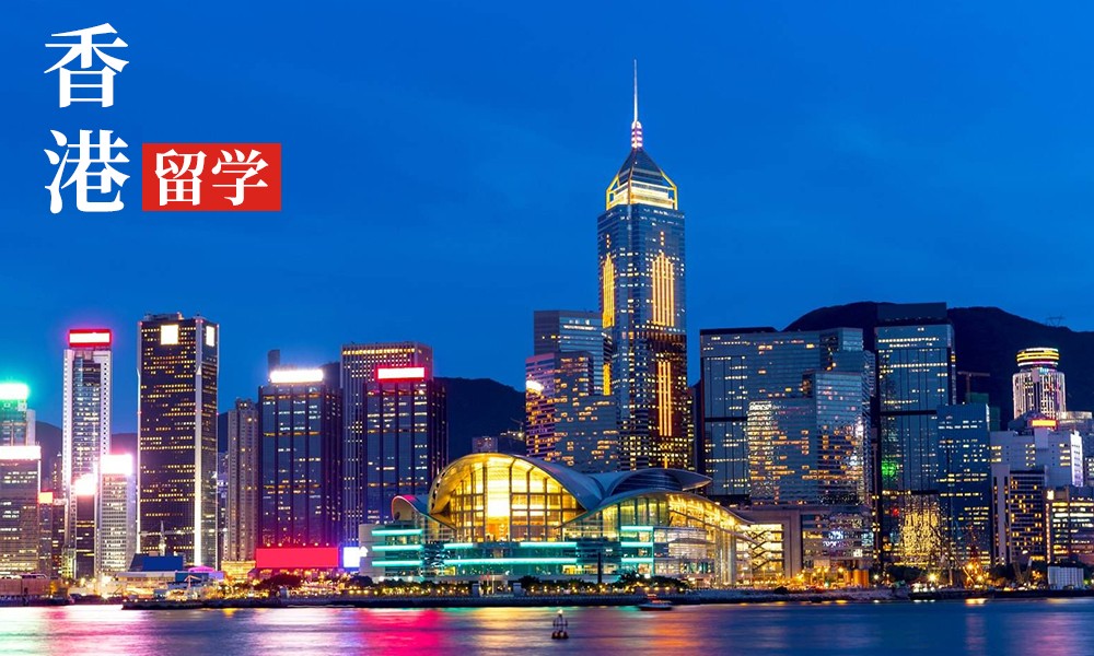 香港留學(xué)|揭秘香港八大錄取潛規(guī)則，24fall偷偷收藏！