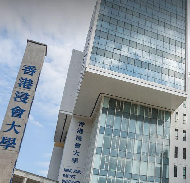 香港浸會(huì)大學(xué)多少分能考上？有哪些申請(qǐng)條件？