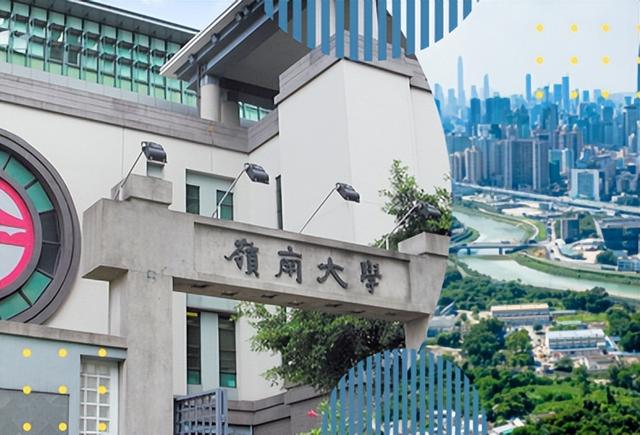 香港嶺南大學商科碩士，人工智能與商業(yè)分析理學申請條件