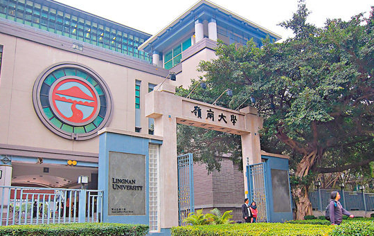 香港嶺南大學(xué)環(huán)境、社會(huì)和公司治理管理理學(xué)碩士申請(qǐng)要求、截止時(shí)間