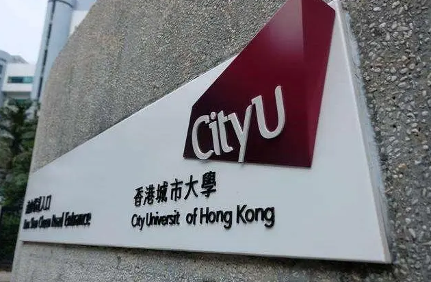 香港城市大學商科碩士專業(yè)，商業(yè)與數(shù)據(jù)分析理學申請匯總