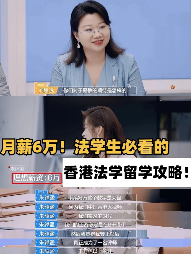 香港城市大學(xué)法學(xué)碩士申請(qǐng)條件、學(xué)費(fèi)及申請(qǐng)截止時(shí)間盤點(diǎn)！