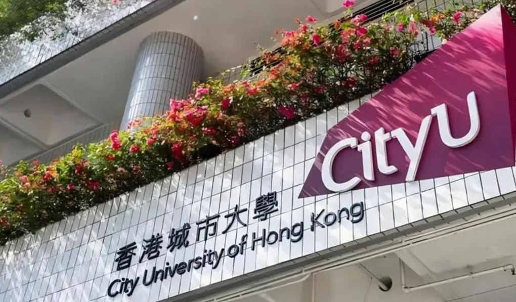 香港城市大學(xué)建筑管理理學(xué)碩士申請要求、學(xué)費(fèi)盤點(diǎn)