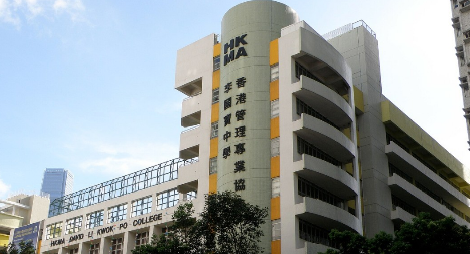 香港李國寶中學(xué)，油尖旺區(qū)優(yōu)質(zhì)Band1直資男女校