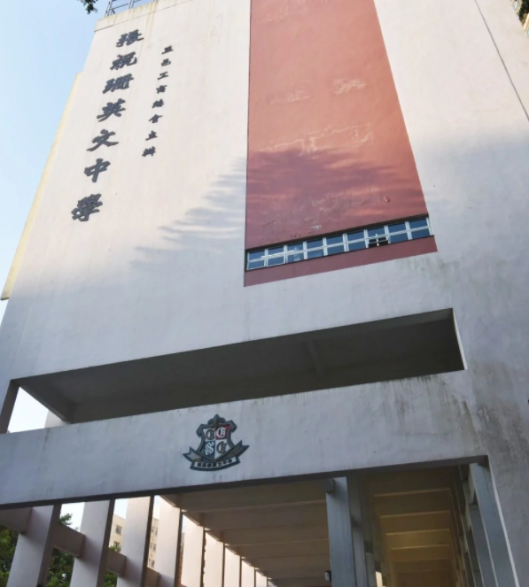 香港張祝珊英文中學(xué)，大學(xué)錄取率高達(dá)93%！