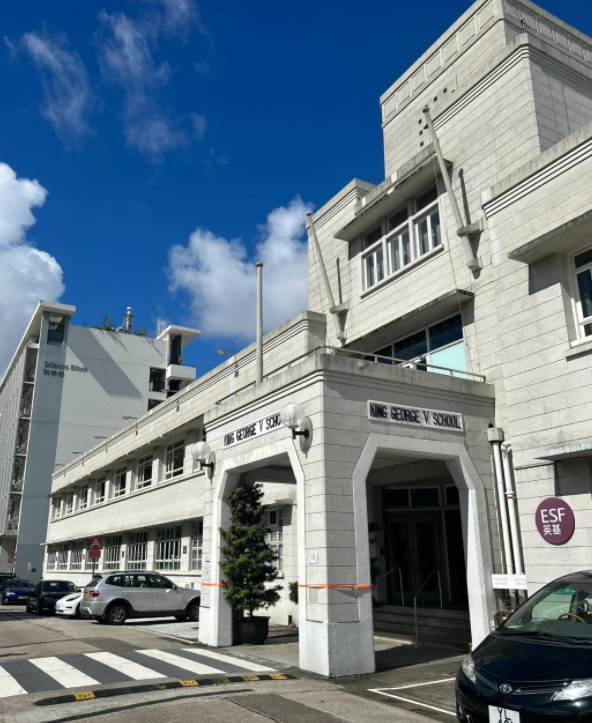 香港英皇佐治五世學(xué)校，歷史悠久的IB學(xué)校