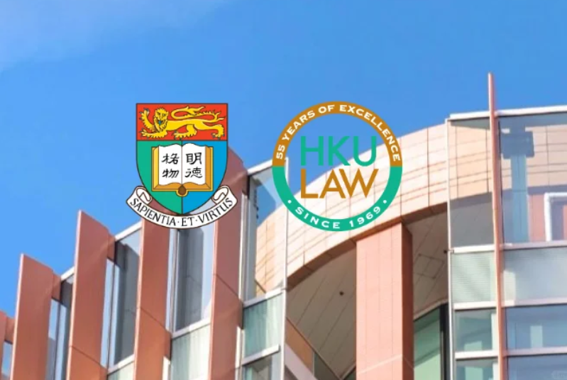 香港大學(xué)中國(guó)法法學(xué)研究生申請(qǐng)條件有哪些？學(xué)費(fèi)有多少？