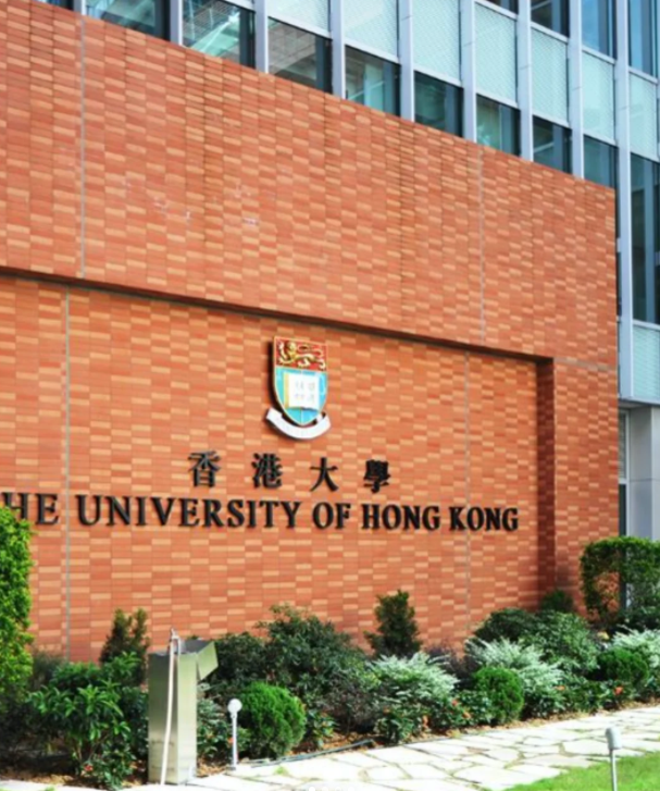 香港大學(xué)合規(guī)與監(jiān)管法學(xué)碩士申請(qǐng)條件、就業(yè)前景怎么樣？