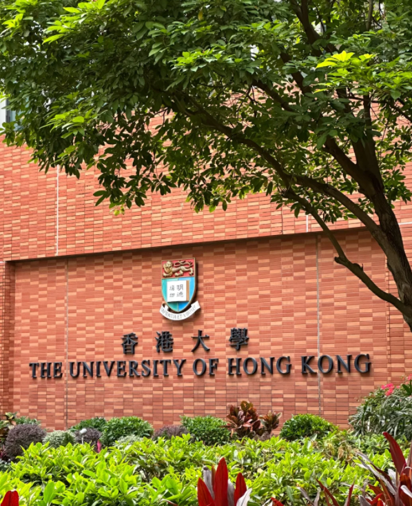 香港大學物理學碩士申請條件、畢業(yè)去向