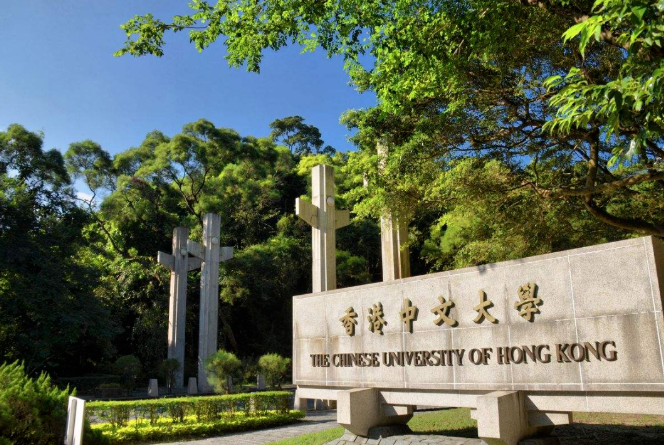 香港中文大學建筑學碩士申請條件來了，適合考公！