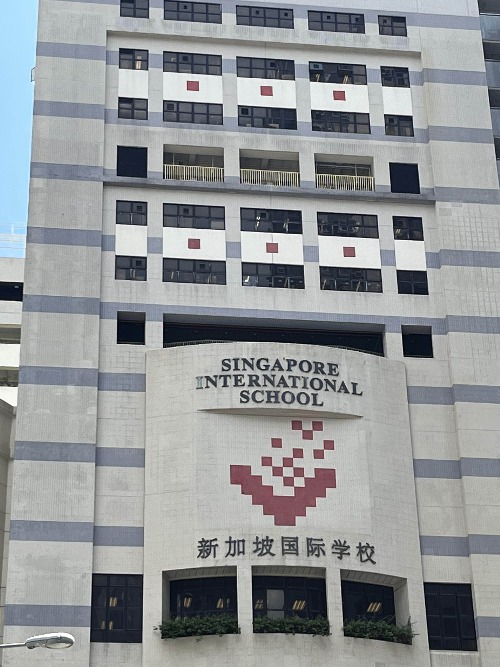 香港新加坡國(guó)際學(xué)校（SISHK），9月30日截止申請(qǐng)！??！
