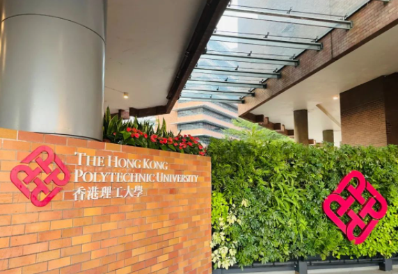 polyu info day！報考香港理工你準備好了嗎？