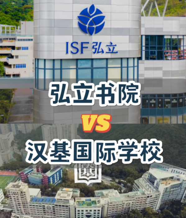 漢基or弘立，你會(huì)怎么選擇？