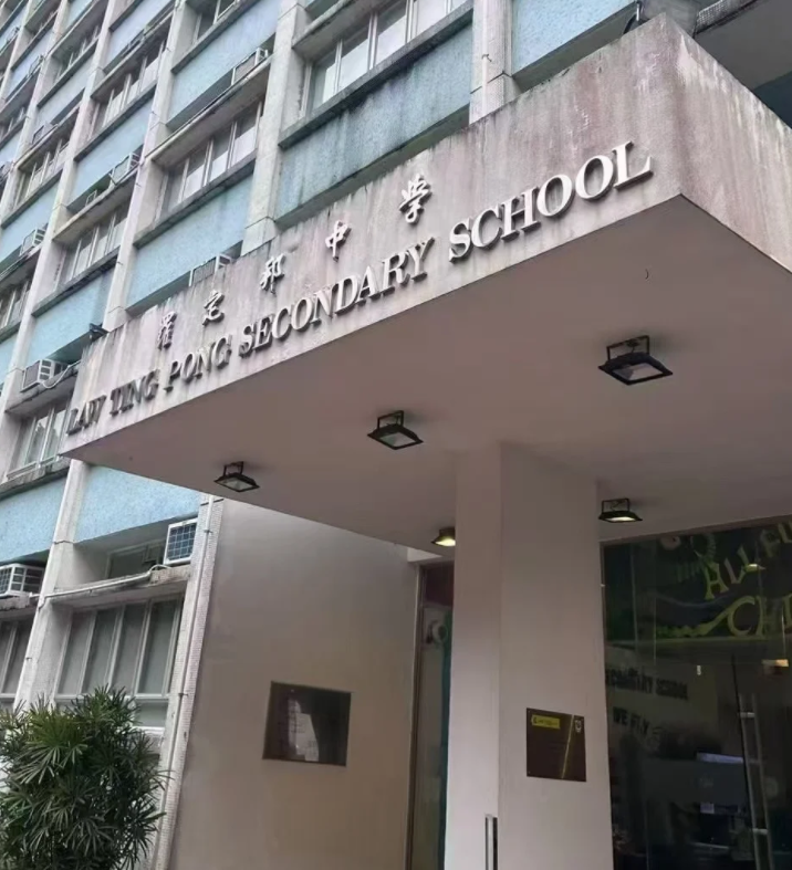 香港羅定邦中學，適合深圳的跨境學童！