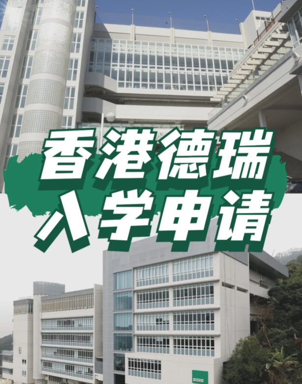 香港頂流IB國際“神?！薄氯穑越邮苌暾?！