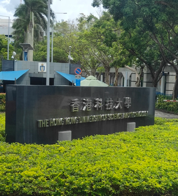 香港科技大學(xué)航空工程理學(xué)碩士課程，港科大王牌專業(yè)！