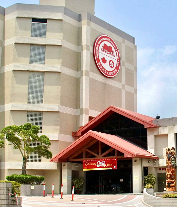 香港加拿大國際學(xué)校CDNIS，各年級入學(xué)攻略！