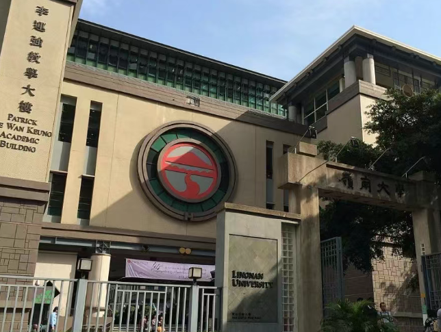 香港嶺南大學(xué)融合科技理學(xué)碩士，考研英語(yǔ)+英語(yǔ)六級(jí)+低雅思可沖！