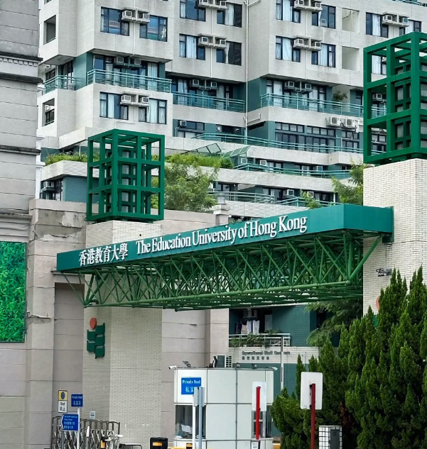 香港教育大學教育學碩士申請條件、就業(yè)前景怎么樣